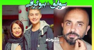 بیوگرافی نیما بانکی همسر سابق لیلی رشیدی +اینستاگرام