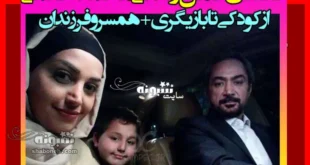 بیوگرافی محمد حاتمی بازیگر و همسرش و فرزندان + عکس و سوابق
