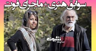 بیوگرافی حسین ملکی درگذشت (حسین آرتیست کیست) + علت فوت