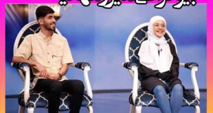 بیوگرافی امیر و مهدیه زوج دهه هشتادی برنامه دعوت +اینستاگرام