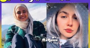 بیوگرافی مینو آذرمگین بازیگر و همسرش + اینستاگرام و سوابق
