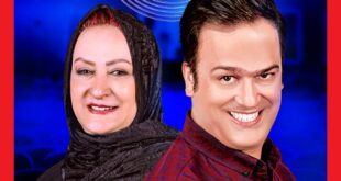 شب اهنگی مریم امیرجلالی (فیلم کامل را ببینید)