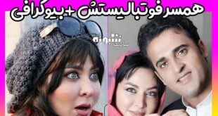 فقیهه سلطانی بازیگر نقش پریوش در سریال یاور کیست +اینستاگرام و بیوگرافی