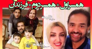 بیوگرافی فیروز کریمی و همسرش و دخترش (پسرش) دامادش