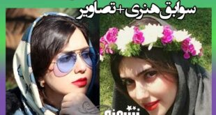 بازیگر نقش شکیبا در سریال احضار کیست +اینستاگرام و بیوگرافی