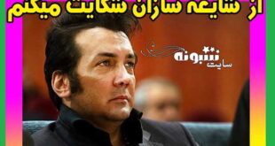 حکم جلب حسام نواب صفوی و واکنش حسام نواب صفوی به این شایعه