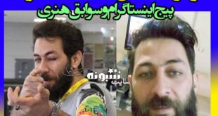 بیوگرافی اشکان منصوری بازیگر سینما و تلویزیون و همسرش + اینستاگرام