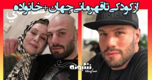 بیوگرافی احسان روزبهانی بوکسور و همسرش + فیلم مسابقات