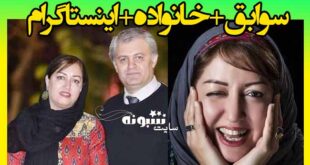 بیوگرافی مریم سرمدی بازیگر و همسرش + اینستاگرام فرزندان