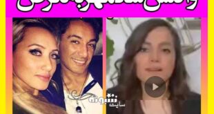 واکنش شادمهر عقیلی به اتهام تعرض به ماریا دوست دخترش