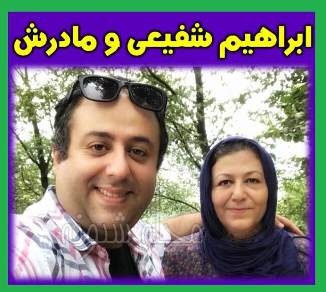 بازیگر نقش خر در کلبه عمو پورنگ کیست +همسر و بیوگرافی ابراهیم شفیعی