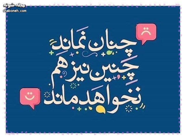 جملات انرژی مثبت و انگیزشی جدید +عکس پروفایل و عکس نوشته انرژی بخش