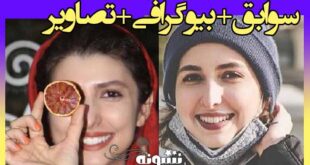 بازیگر نقش میترا در سریال حورا کیست +عکس جنجالی و اینستاگرام