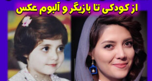 بازیگر نقش ماهور در سریال حورا کیست اینستاگرام و بیوگرافی ندا عقیقی