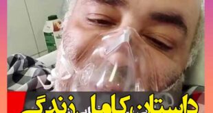 بیوگرافی سیامک افسایی بازیگر سریال آنام و همسرش + اینستاگرام