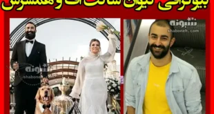 بیوگرافی کیوان ساکت اف بازیگر و همسرش کیست + عکس