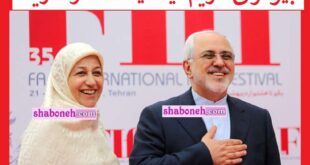 بیوگرافی مریم ایمانیه همسر محمدجواد ظریف +عکس و سوابق