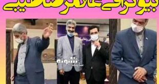 بیوگرافی غلامرضا طیبی مدیر روابط عمومی پست هرمزگان + اینستاگرام