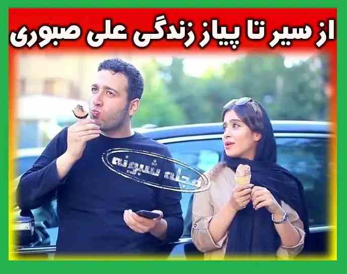 بازیگر نقش نیما در سریال بوتیمار کیست؟ (بیوگرافی علی صبوری)