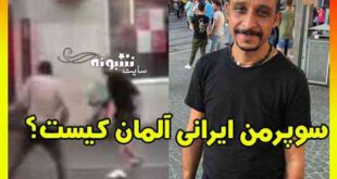 بیوگرافی چیا ربیعی پناهجوی ایرانی که مقابل تروریست سومالیایی ایستاد +اینستاگرام