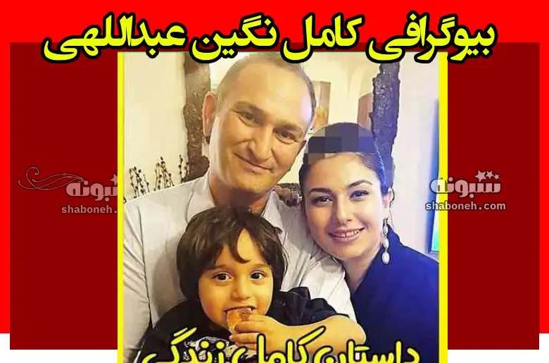 بازیگر نقش سیما در سریال ترش و شیرین کیست + بیوگرافی و عکس