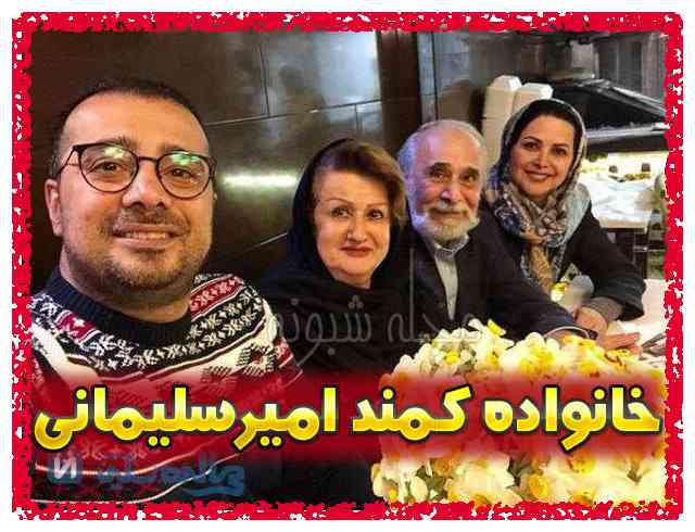 عکس کمند امیرسلیمانی بازیگر نقش خانم میو در کلبه عمو پورنگ کیست نقش گربه در کلبه عمو پورنگ