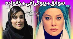 بازیگر نقش فرح در سریال کلبه ای در مه کیست؟ عکس جنجالی و بیوگرافی