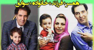بیوگرافی بهنام تشکر بازیگر و همسرش آیدا یزدانی +عکس فرزند و پسرش