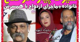 بازیگر نقش اسکندر در سریال زیرخاکی کیست + بیوگرافی و عکس واقعی