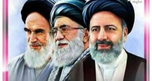 عکس پروفایل ابراهیم رئیسی استوری اینستاگرام و وضعیت واتساپ ابراهیم رییسی
