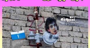 ماجرای سر بریده روی علمک گاز در تهران + عکس و جزئیات