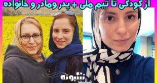 بیوگرافی ثریا آقایی بدمینتون باز و همسرش + اینستاگرام و ویکی پدیا و قد و عکس
