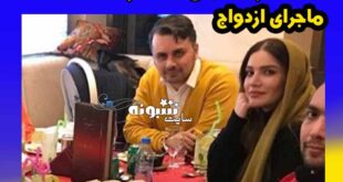ازدواج متین ستوده بازیگر لیسانسه ها و علی زندی مالک رستوران طهران پاریس