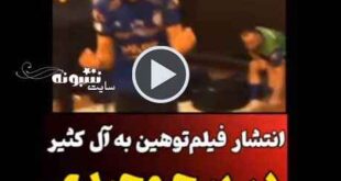 توهین فرهاد مجیدی به عیسی آل کثیر + فیلم و عکس