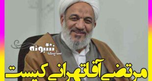 مرتضی آقاتهرانی کیست؟ ماجرای فیلتر کردن اینستاگرام و واتساپ
