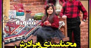 بیوگرافی مهنا سیدی بازیگر سریال دودکش + اینستاگرام و پدر و مادر و عکس