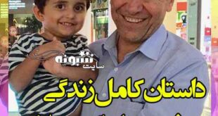 بیوگرافی دکتر علی اکبر جلالی (پدر علم فناوری و اطلاعات ایران ICT) و همسرش