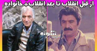 بیوگرافی محمد برسوزیان بازیگر سینما و تلویزیون درگذشت + همسر و فرزندانش