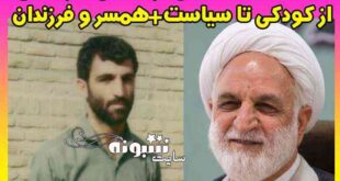 بیوگرافی غلامحسین محسنی اژه ای و همسر و فرزندانش + عکس دخترش و پسرش