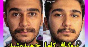 حمید رشید بازیگر نقش آرش در سریال زندگی زیباست کیست؟ بیوگرافی و اینستاگرام