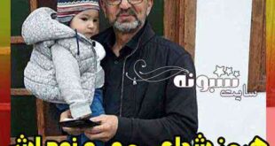 عکس هرمز شجاعی مهر و نوه اش آرسام موسوی +فرزند و دختر و پسرش