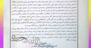 ماجرای نکاح دختران توسط طالبان در افغانستان + عکس و جزئیات