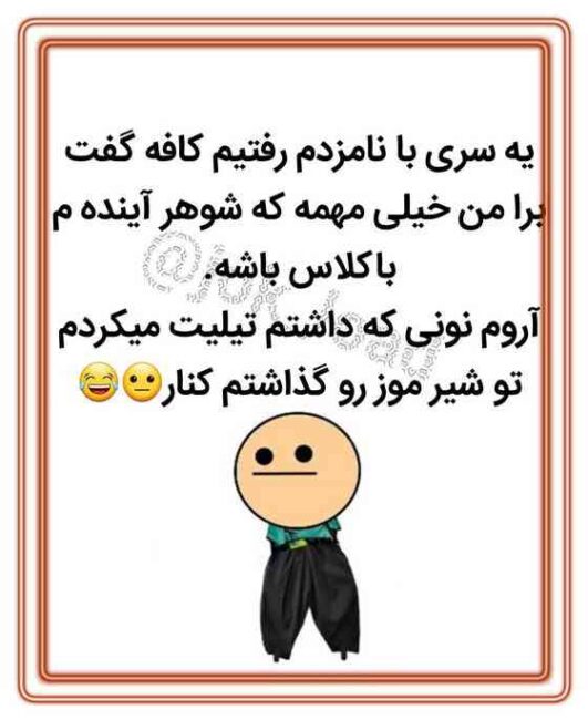 متن تبریک روز جهانی جوک و لطیفه 2021 + عکس نوشته طنز روز جهانی جوک 1400 را به همراه تصاویر طنز