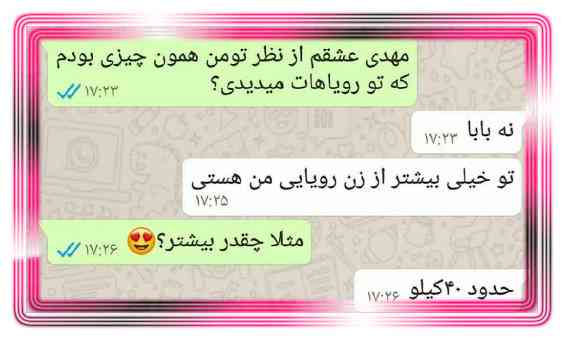 متن تبریک روز جهانی جوک و لطیفه 2021 + عکس نوشته طنز روز جهانی جوک 1400 را به همراه تصاویر طنز