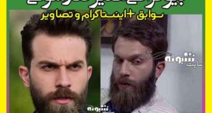 بیوگرافی علیرضا رسولی بازیگر و همسرش +اینستاگرام و عکس و ویکی پدیا