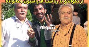 بیوگرافی بیژن خراسانی گزارشگر و همسرش +اینستاگرام و سوابق و ویکی پدیا