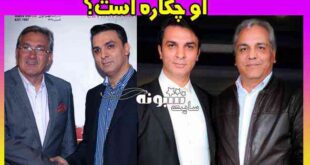 بیوگرافی محمود خاضعین علت ربایش مسیح علینژاد و رابطه محمود خاضعین با مهران مدیری +اینستاگرام و ویکی پدیا محمود خاضعین