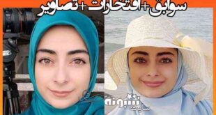 بیوگرافی مرضیه شراهی معلم مجری شبکه آموزش و همسرش +اینستاگرام و ویکی پدیا و عکس