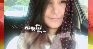بیوگرافی ستایش رجایی نیا بازیگر نقش مبینا در سریال زندگی زیباست +عکس