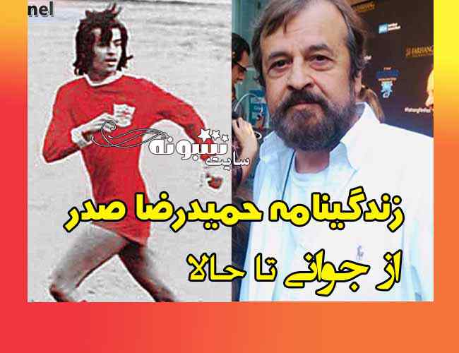 عکس جوانی حمیدرضا صدر و عکس قدیمی حمیدرضا صدر